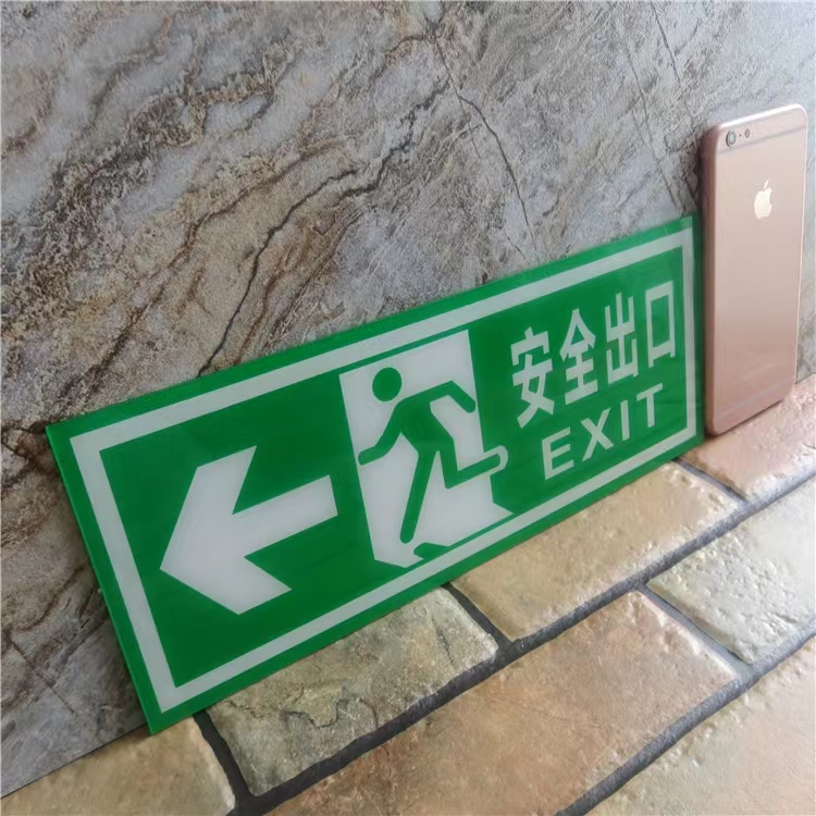 Acrylic exit sign panel for emergency guidance